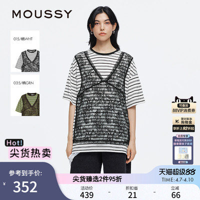 MOUSSY早春新品复古风蕾丝假两件条纹短袖T恤028ISA90-0004