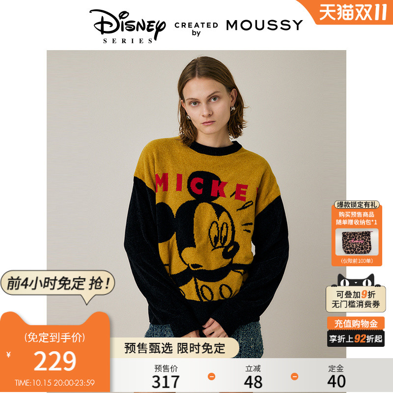 【双11预售】MOUSSY 冬季新品迪士尼联名米奇撞色针织衫毛衣
