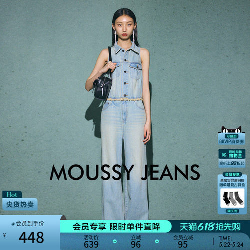 MOUSSY 春季新品复古港风做旧无袖连体裤牛仔裤010HA711-1681
