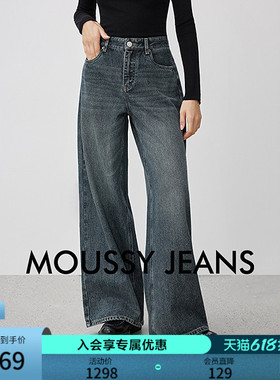 MOUSSY春季新品丹宁复古风阔腿宽松牛仔长裤女028IAA11-1014
