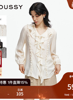 MOUSSY 秋季新品法式浪漫层叠装饰荷叶边衬衫女028ISA30-3471