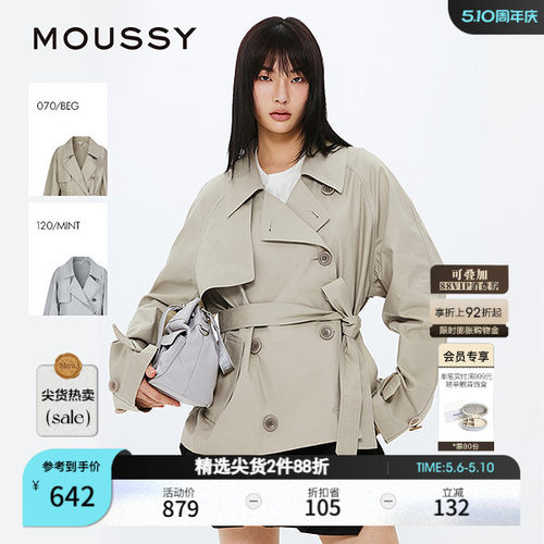 MOUSSY 春季新品随性都市风系带短款风衣外套女028ISZ30-0531