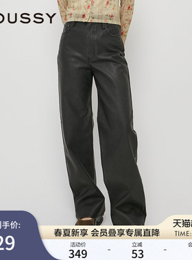 MOUSSY 春季复古港风皮裤气质阔腿裤休闲裤028HAZ30-0631