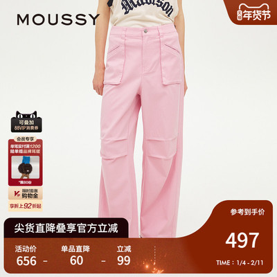 MOUSSY 春季新品城市运动风工装裤多口袋休闲裤028ISX31-3281