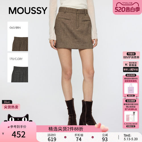 MOUSSY 春季新品复古通勤风高腰A字粗花呢短裙010IA331-3631
