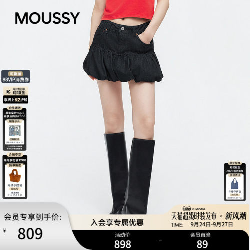 MOUSSY 2026夏季新品复古通勤风高腰花苞牛仔半身裙028JAA11-1004