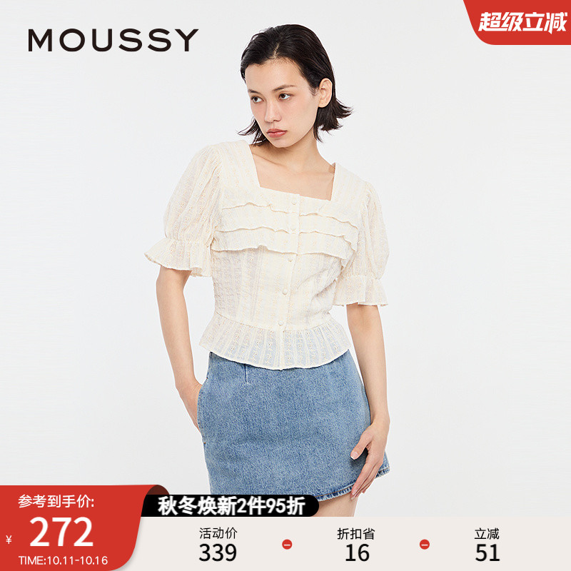 MOUSSY甜美森系方领泡泡袖衬衫