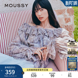 女028IAA30 MOUSSY 衬衫 甜美荷叶边露肩格子长袖 1006 早春新品