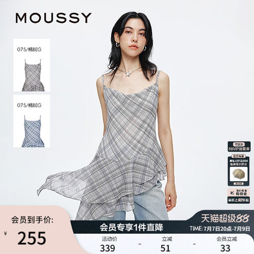 MOUSSY 夏季新品不规则下摆时尚格纹修身吊带衫028ISA33-4091