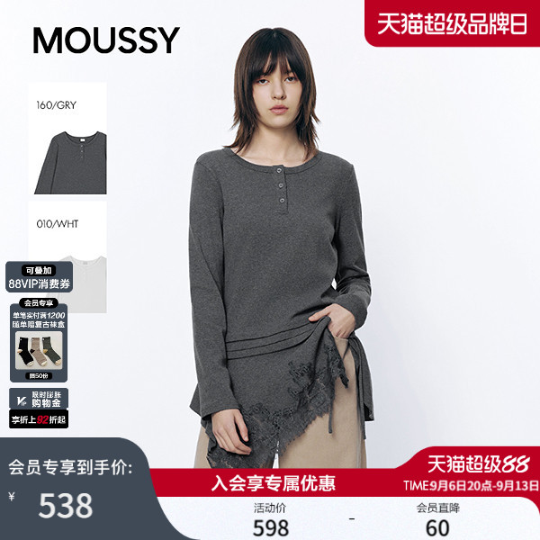 MOUSSY 2026秋季新品蕾丝拼接亨利领不规则长袖T恤028IAA80-1021图片