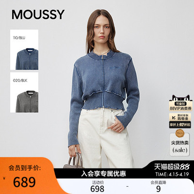 MOUSSY春季新品甜美风双头拉链修身针织开衫女028IAZ70-1201