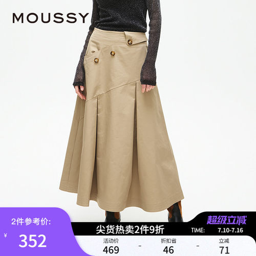 MOUSSY 春季新品淑女风A字迷笛散裙纽扣半身裙028ISA31-2131