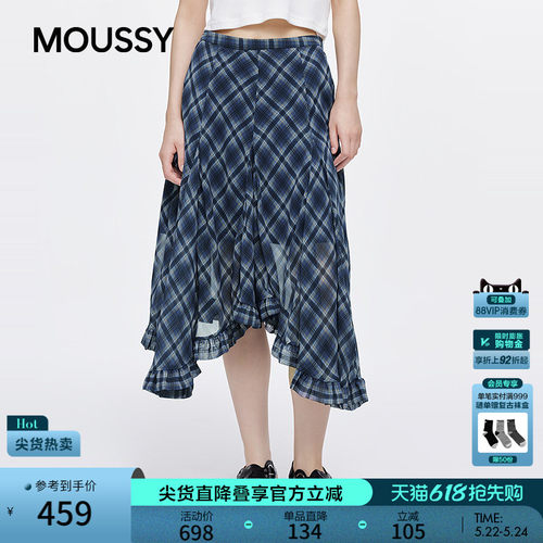 MOUSSY 春季新品波嘻风格纹不规则荷叶边半身裙028JSX31-1034