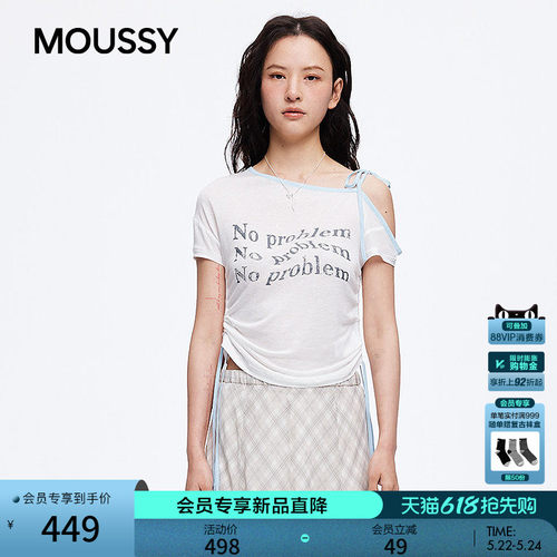 MOUSSY2026夏季新品纯欲甜辣风斜肩撞色系带印花T恤028JSA90-1069