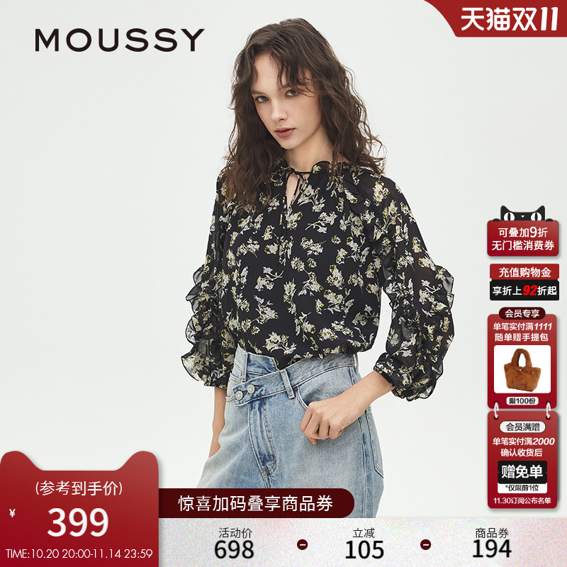 MOUSSY 春季新品法式田园风碎花雪纺长袖衬衫女028ISA30-3131
