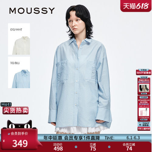 MOUSSY 早春新品清新休闲风宽松舒适衬衫外套女028IAA30-0101