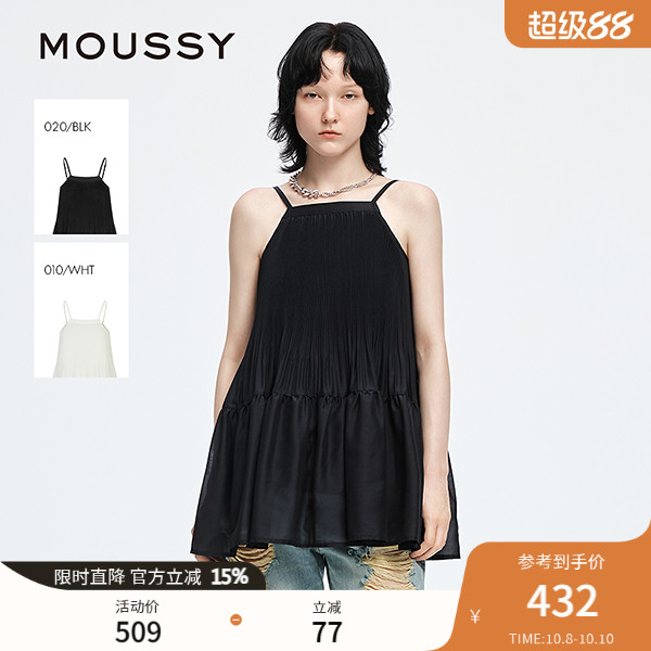 MOUSSY 2025夏季新品南法度假风轻薄吊带叠穿连衣裙028ISA33-4061