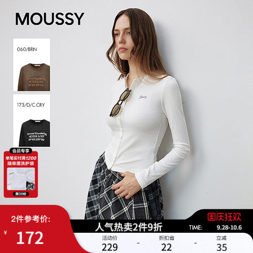 MOUSSY早秋新品甜辣立体刺绣字母修身长袖针织衫女028IAZ90-1091