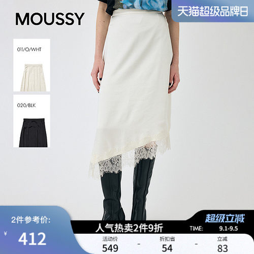 MOUSSY早秋新品优雅风蕾丝边纯色宽松半身裙010IA331-4501
