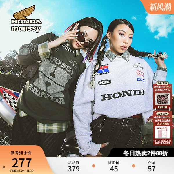 纯棉休闲风长袖MOUSSY