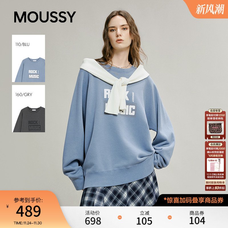MOUSSY 2025冬季新品休闲慵懒字母印花oversize卫衣028IAB90-1033