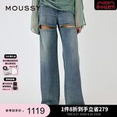 女010HS711 MOUSSY 2024夏季 个性 破洞设计宽松直筒牛仔裤 0470 新品