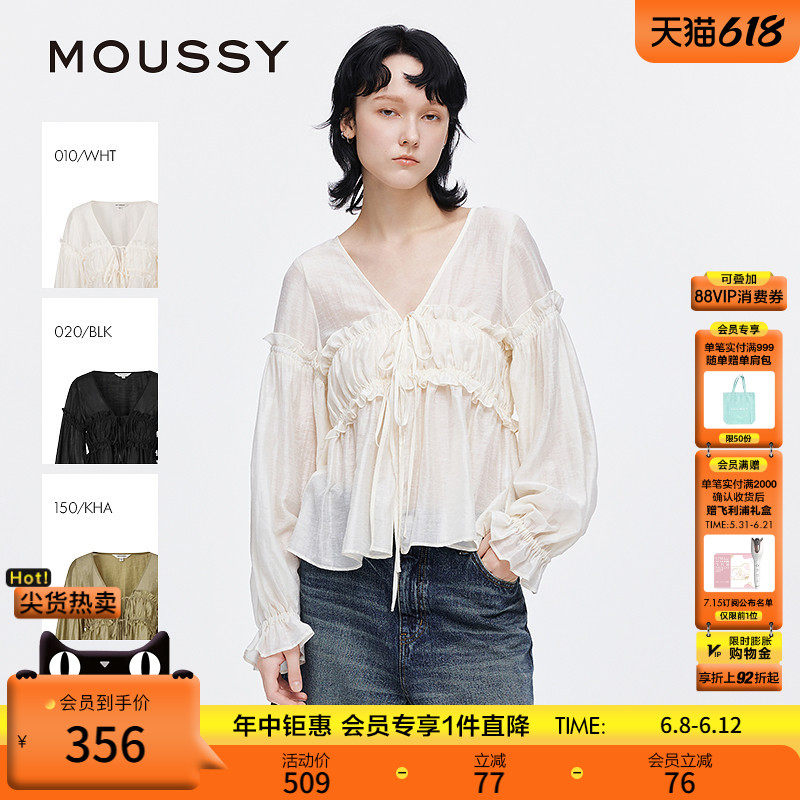 MOUSSY 春季新品法式优雅木耳边V领长袖衬衫女028ISA30-3491
