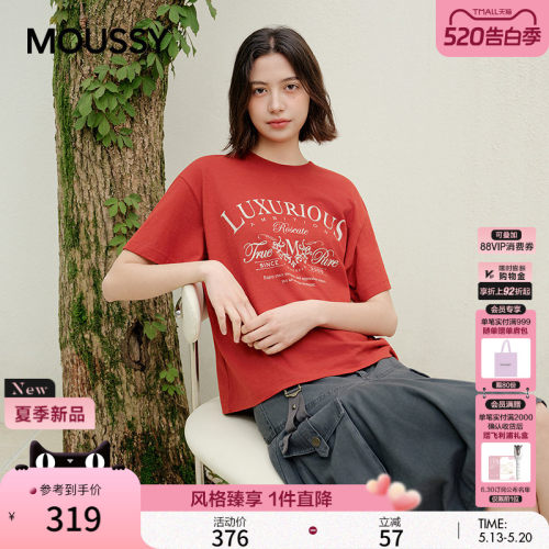 爆款回归MOUSSY 夏季新品复古感字母印花宽松T恤女028JSX90-1092