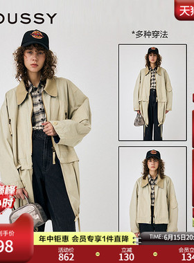 MOUSSY 春季新品巴恩风可拆卸撞色翻领夹克外套010HAS30-0321