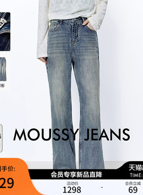 MOUSSY 2026春季新品复古丹宁风通勤休闲阔腿牛仔裤028JSA11-1011