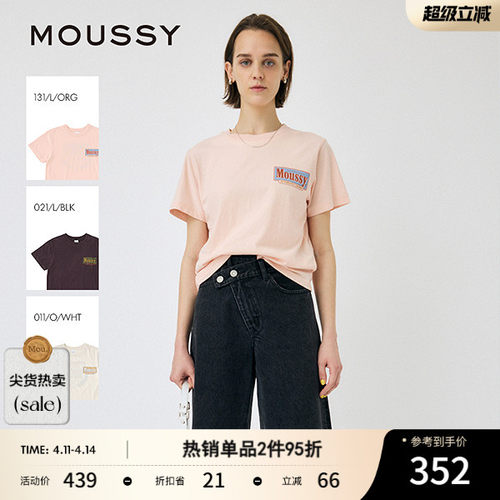 MOUSSY 早春新品美式复古做旧LOGO宽松短袖T恤010IS290-4771