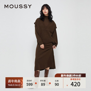 简约通勤风两件套针织连衣裙女028HAZ70 新品 1301 冬季 MOUSSY