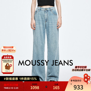 MOUSSY秋季新品浅蓝色直筒宽松水洗牛仔裤女028ISA11-0006