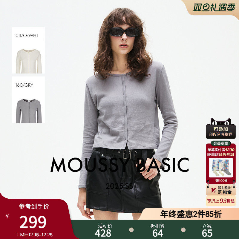 MOUSSY 2025春季新品简约基础款圆领单排扣针织开衫028ISA80-2641