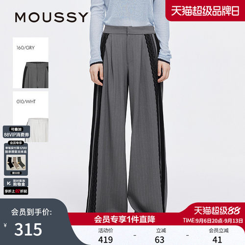 MOUSSY 秋季新品蕾丝花边拼接阔腿裤西装休闲裤028ISA31-2501