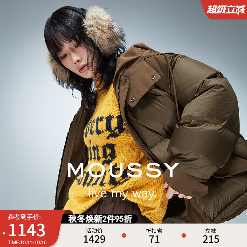 MOUSSY 2024冬季新品机能实用主义连帽鸭绒羽绒服女028HAA30-2451