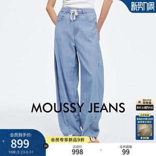 休闲简约弯刀裤 新品 阔腿裤 牛仔裤 2581 MOUSSY 女028ISA11 夏季