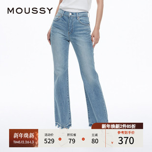 028HSA12 MOUSSY 休闲通勤风磨损毛边直筒牛仔裤 新品 1231 秋季