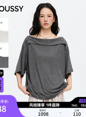 MOUSSY2026夏季新品法式温柔风一字领字母刺绣T恤女031JSZ80-1005