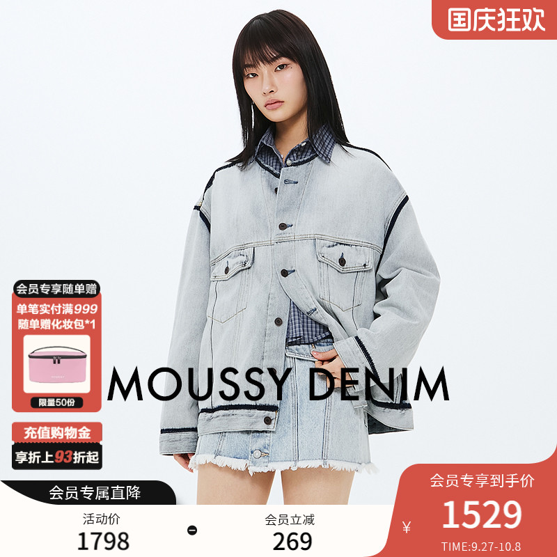 MOUSSY 2025春季新品复古感无领水洗夹克牛仔外套女028ISA10-1591
