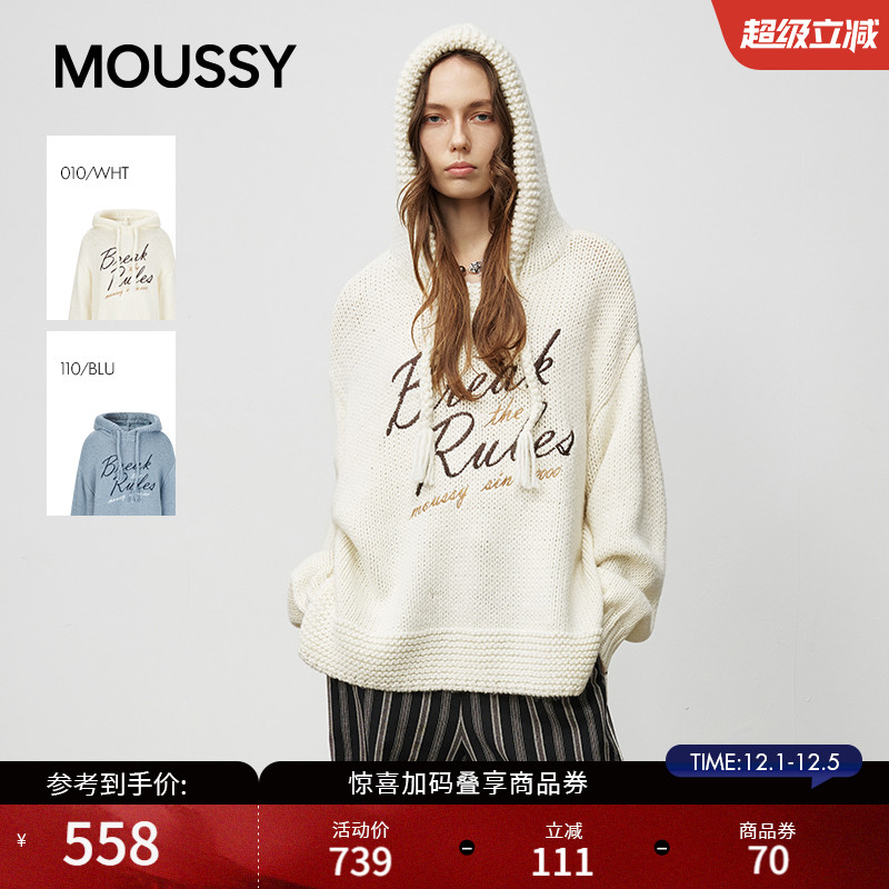 【赵露思同款】MOUSSY 25秋季新品甜酷字母毛针织衫028IAZ70-1028