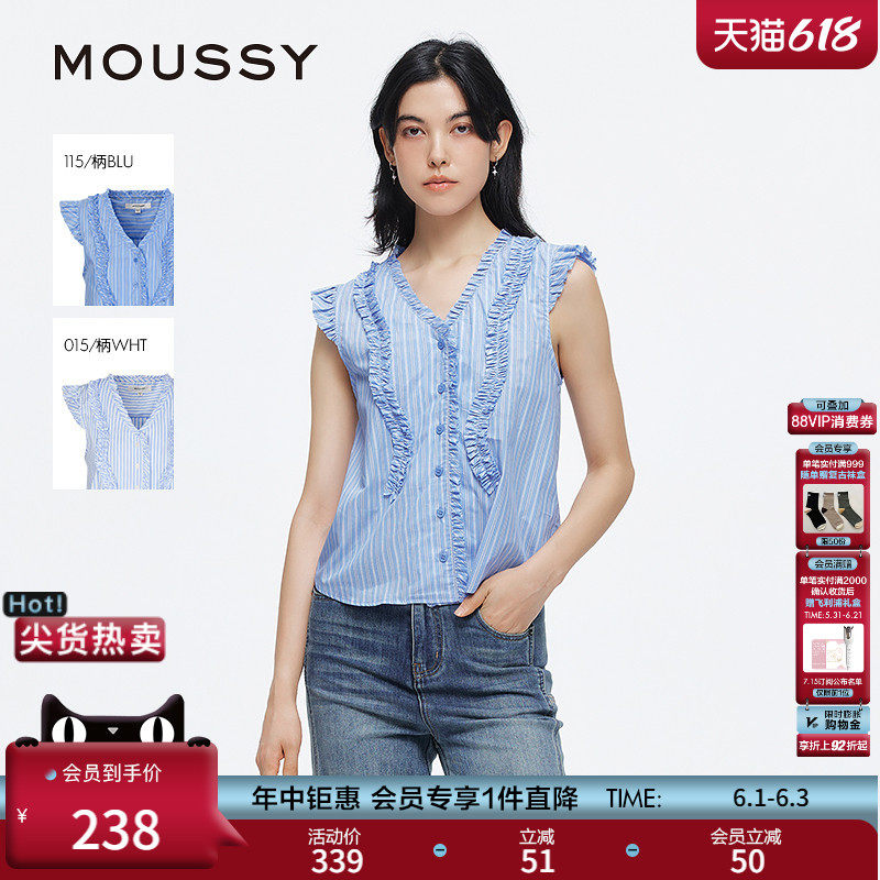 MOUSSY春季新品复古港风抽褶花边无袖条纹衬衫028ISA30-3461