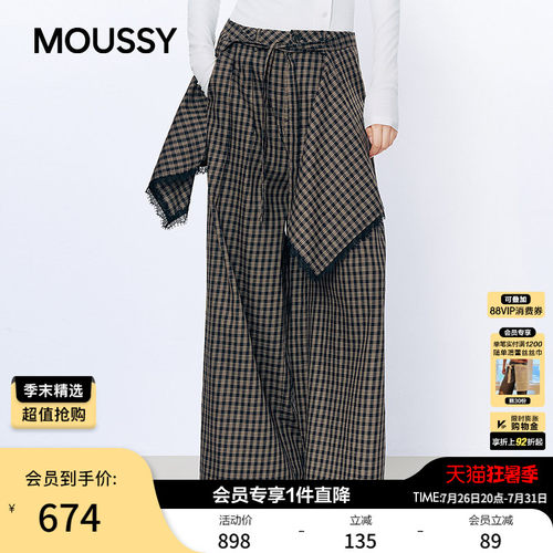 MOUSSY 2026春季新品复古格纹不规则蕾丝拼接阔腿裤028JSA31-1018
