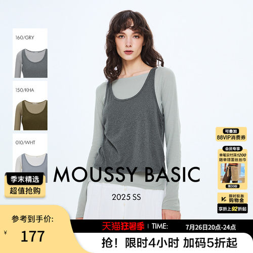MOUSSY 春季新品慵懒感两件套叠穿打底针织上衣028ISZ80-0471