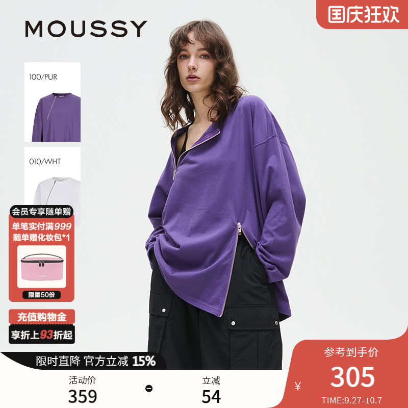 MOUSSY 2025春季新品个性街头双拉链设计卫衣T恤女028ISA80-2661
