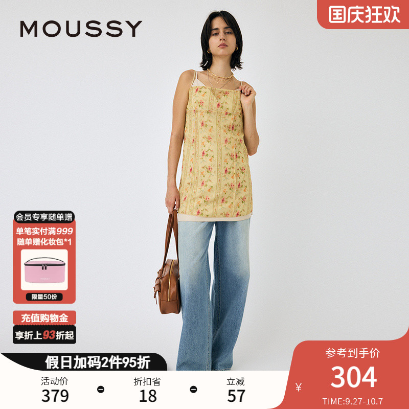 MOUSSY 秋季新品浪漫油画玫瑰两件套吊带连衣裙010HA733-1571