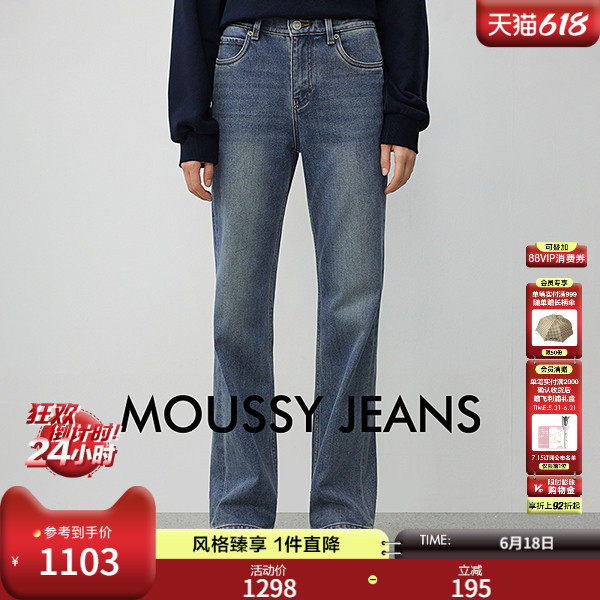 MOUSSY 2025秋季新品丹宁复古风直筒休闲牛仔长裤女028IAA12-1004