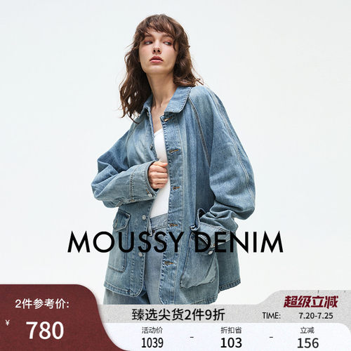 MOUSSY 春季新品复古水洗休闲宽松牛仔夹克外套010ISH11-2011