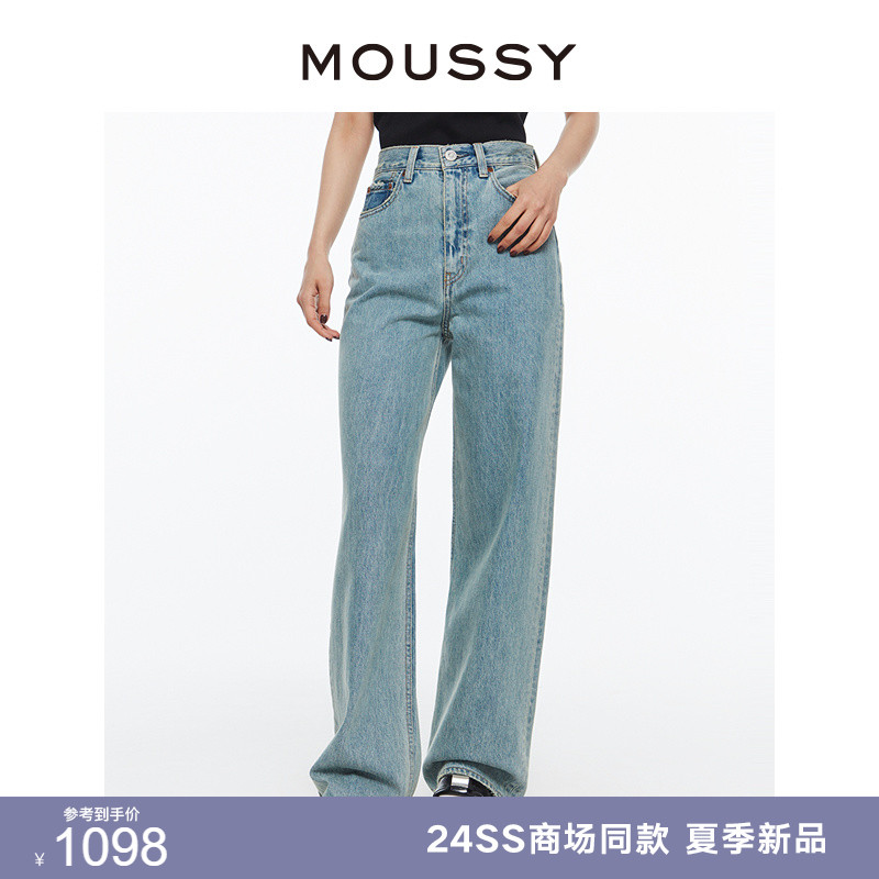 MOUSSY 夏季新品蓝色经典阔腿水洗休闲直筒牛仔裤女010HSA11-0340 女装/女士精品 牛仔裤 原图主图