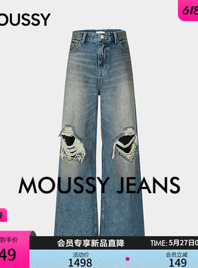 MOUSSY 2026夏季新品美式复古风做旧破洞阔腿牛仔裤028JSA11-1029